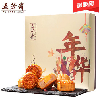 五芳斋月饼礼盒9口味9饼